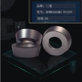 Япония Mitsubishi R5 Melling Cutter RPMW1003 1204 10T3MOE-JS VP15TF Немного лезвия из нержавеющей стали