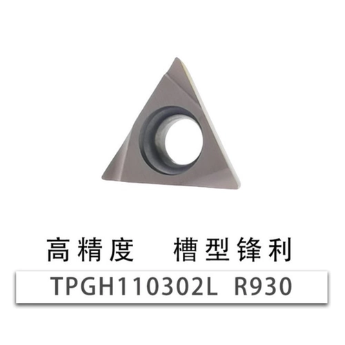 Японский фарфор Kyoku TPGH110302L Congkou Termore TPGH110304L Knight TN60 PR930 CNC Blade