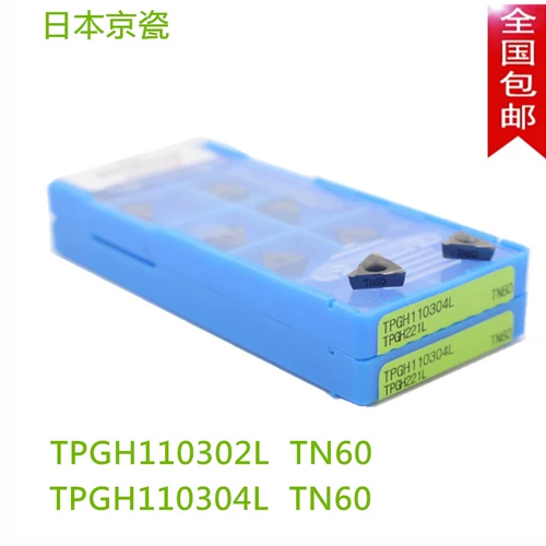 Японский фарфор Kyoku TPGH110302L Congkou Termore TPGH110304L Knight TN60 PR930 CNC Blade