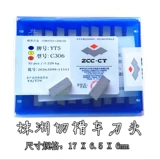 Zhuzhou жесткий сплав сплав.