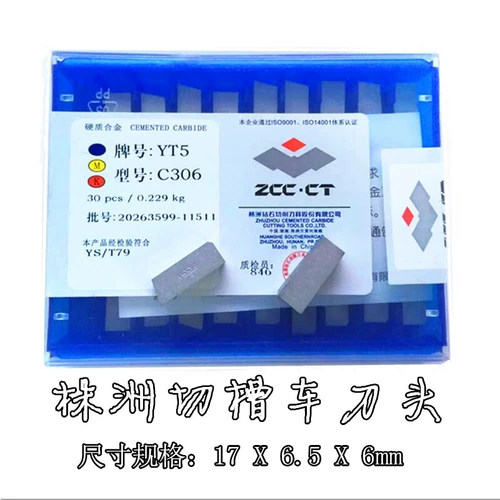 Zhuzhou жесткий сплав сплав.