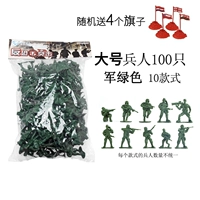 Большой солдат 100 военный зеленый