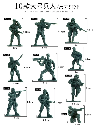 Игрушка, маленький солдат, без запаха