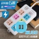 Модель 3 с двойной USB полной длины 5 метров Color 3 с двойной USB полной длины 5 метров