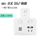 Белый 912 с USB (молниеносная защита)