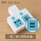202 [с USB]+подключи