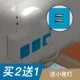 803 [с маленькой ночной лампой]+Два заглушки Pull+[USB]