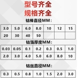 Научные исследования экспериментальная металлическая кобальтовая фольга кобальта кобальта кобальта кобальта кобальта может быть настроен CO99,99%