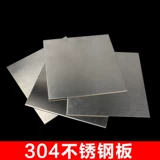 Высококачественная фольга из нержавеющей стали из нержавеющей стали.