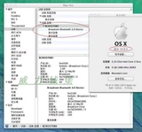 Black Apple 11.0 Macos Big Sur Linux бесплатно Broadcom USB Bluetooth 3.0 Адаптер