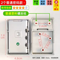 Обычный пароль ▲ Серебро 2 прочная 4 ★ Получение инструментов