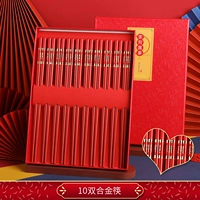 Металлическая подарочная коробка, 10 уп.