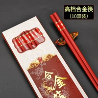 Сплав красного двойного счастья (10 удвоений)