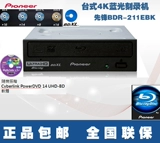 Pioneer Pioneer BDR-211EBK Blu-Ray BD British 4K Blu-Ray Player BD/DVD/CD Optical Drive
