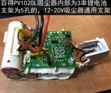 Беспроводной складной пылесос, модифицированные вместительные и большые литиевые батарейки