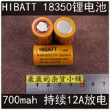 Рекомендуется Hibatt High Special Double 145001835016340 Power Litthium Acteration продолжается 12A Фонарик Электрический инструмент