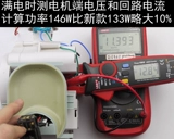 Складная насадка, модифицированный пылесос, высокоскоростные литиевые батарейки, «сделай сам»