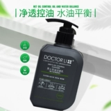 Обезжиривающее увлажняющее очищающее молочко от черных точек, контроль жирного блеска, глубокое очищение