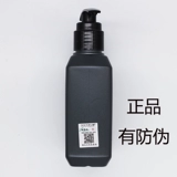 Обезжиривающее увлажняющее очищающее молочко от черных точек, контроль жирного блеска, глубокое очищение