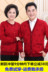 Mùa thu và mùa đông trung niên của nam giới red red births áo len coat couple áo len phước lành Tang phù hợp với đan cardigan dày Cặp đôi áo len