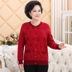 Mùa thu và mùa đông trung niên của nam giới red red births áo len coat couple áo len phước lành Tang phù hợp với đan cardigan dày áo nam đẹp Cặp đôi áo len