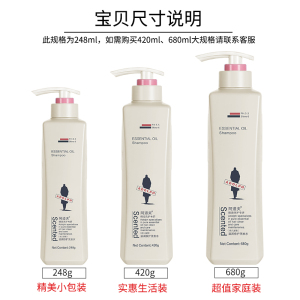 【阿道夫】洗护套装248ml*2