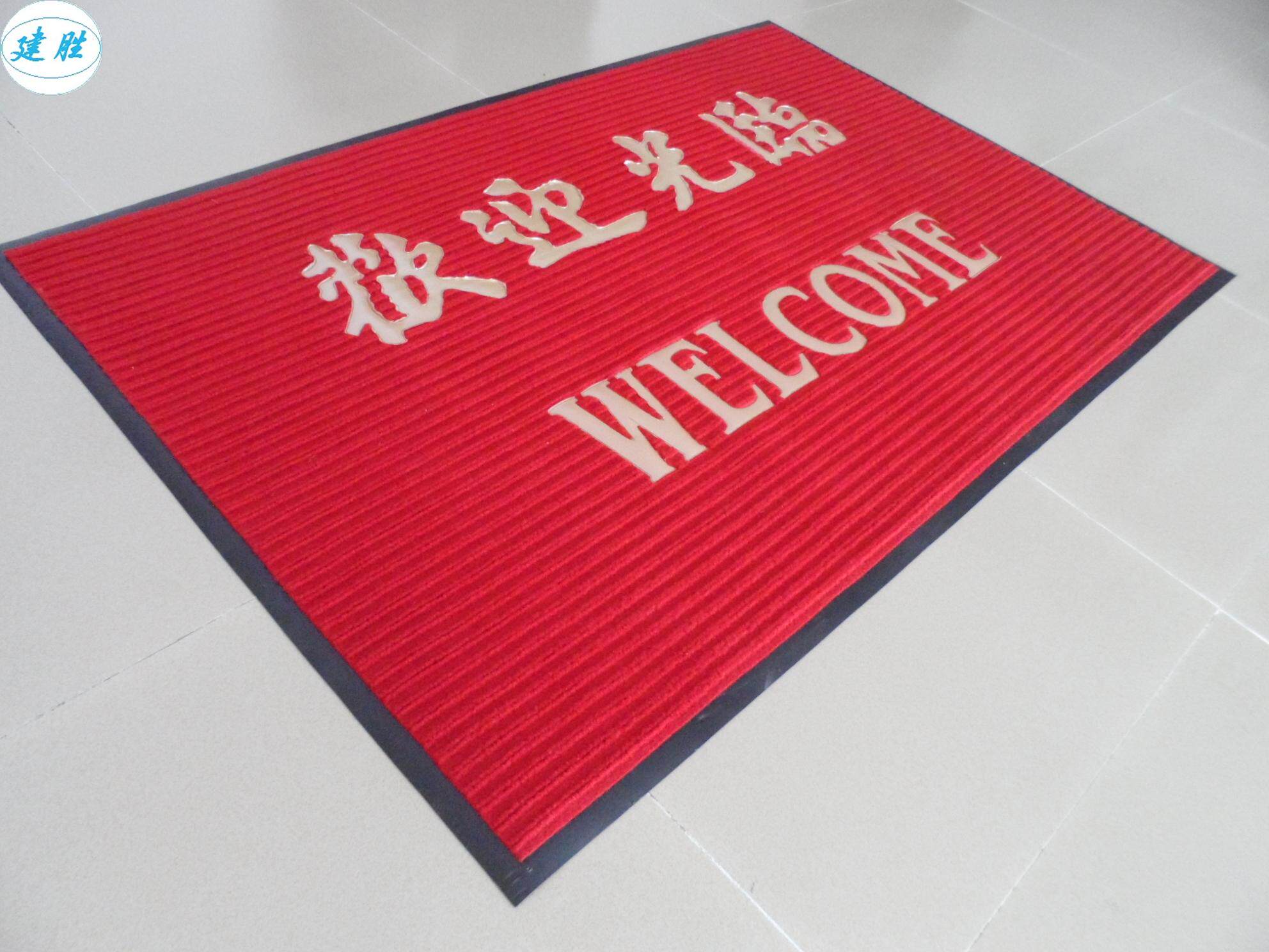 pvc复合条纹欢迎光临地毯 门垫 吸水脚垫 迎宾红地毯 刮沙地垫