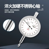 Бесплатная доставка Harbin Harbin 8 Diamond Lawsquake-защищенные тысячи-индикаторы таблицы 0-1 мм Точность 0,001 мм новая с анти-counterfeiting