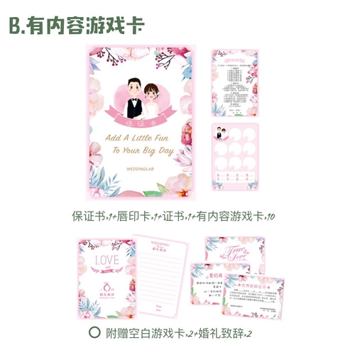 Специальное предложение и отличная цена!Игра в сватовство, игровая карта «Персиковый цвет», карточка для блокирования свадебной двери шафера, гарантийное письмо на реквизит