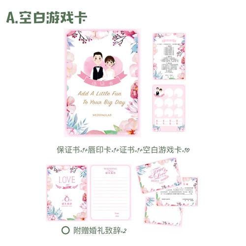 Специальное предложение и отличная цена!Игра в сватовство, игровая карта «Персиковый цвет», карточка для блокирования свадебной двери шафера, гарантийное письмо на реквизит