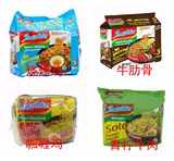 Индонезийский дюй дуэт дуэт дуэт лапша карри куриная говядина гриль куриные ребра