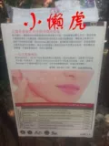 Подтягивающая скульптурирующая сыворотка для лица, 2 шт, убирает второй подбородок