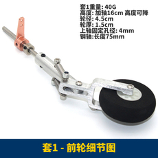 Самолет на дистанционном управление 航模固定翼减震转向起落架前轮塞斯纳小胖子飞翼上单翼涵道铝合金