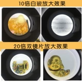 Светодиодная лупа с подсветкой, чтение для пожилых людей, мобильный телефон, настольная лампа, увеличение в 10 раз, увеличение в 30 раз