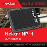 Nektar Impact LX49+ 61+ 49 61 Ключ переносится с контроллером клавиатуры MIDI