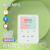 Плеер, MP3, bluetooth