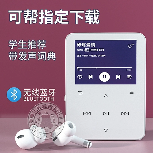Плеер, MP3, bluetooth