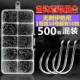 500 штук по 50 штук каждый -10 в общей сложности