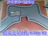 Синь Чанген звезда 2 второго поколения 6363 6399 6382 Телец Чанган S460 4500 Специальная машина для ног.
