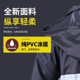 Двухэтажный дождевик для взрослых, безопасные штаны подходит для мужчин и женщин, комплект, увеличенная толщина