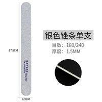 B10-серый ультратонкая песчаная полоса -180/240-штука