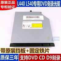 Подходит для Lenovo ThinkPad L440 L540 Notebbook DVD закладка Тибетская приводная доска хвост