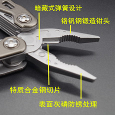 Многофункциональные плоскогубцы Фукуока 4111 многофункциональный сочетание