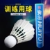 Hui Yu A2 có khả năng chơi vua cầu lông A3 B3 B2 chịu được 12 gói gel tay ổn định quần áo đánh cầu lông nam Cầu lông