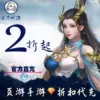 Товары от tian文磊