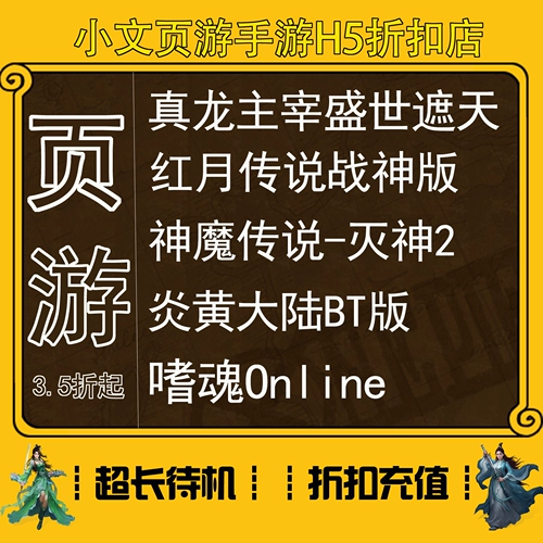 12 -HYEAR -SOLD SHOP 360 King's Page Page Page Game Benefit Number quiclege скидка, но номера скидки с дисконтом.