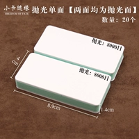 Одиночные [обе стороны отполированы] [20] [20]