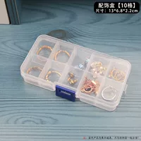 Аксессуар, съёмное ювелирное украшение, 10 ячеек