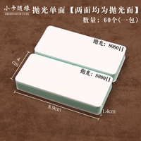 Одиночные [обе стороны отполированы] [60,]