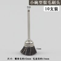 Маленькая миска грива щетки головы